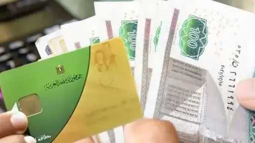 وزارة التموين: تنقية بطاقات التموين لا تستهدف الفئات الأكثر احتياجًا.. والتظلمات مستمرة للمستبعدين