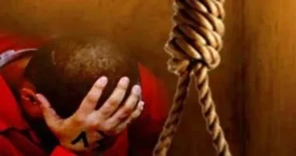 الإعدام 