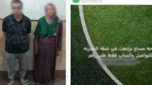 الداخلية تكشف تفاصيل استخدام مواقع التواصل للترويج لأعمال منافية للآداب بالغربية الداخلية تكشف تفاصيل استخدام مواقع التواصل للترويج لأعمال منافية للآداب بالغربية