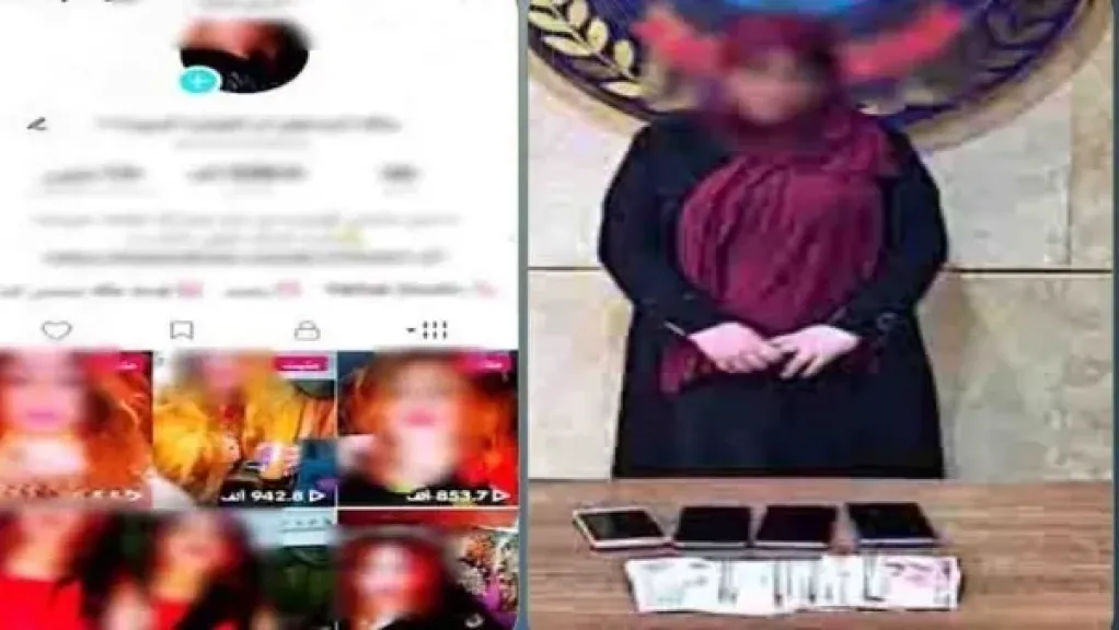 المتهمة 