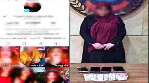 ضبط صانعة محتوى بتهمة نشر فيديوهات خادشة على وسائل التواصل الاجتماعي ضبط صانعة محتوى بتهمة نشر فيديوهات خادشة على وسائل التواصل الاجتماعي