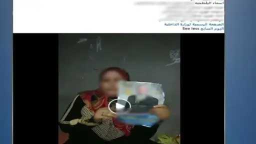 بعد استغاثة سيدة.. تفاصيل جديدة حول نزاع على أرض في البحيرة