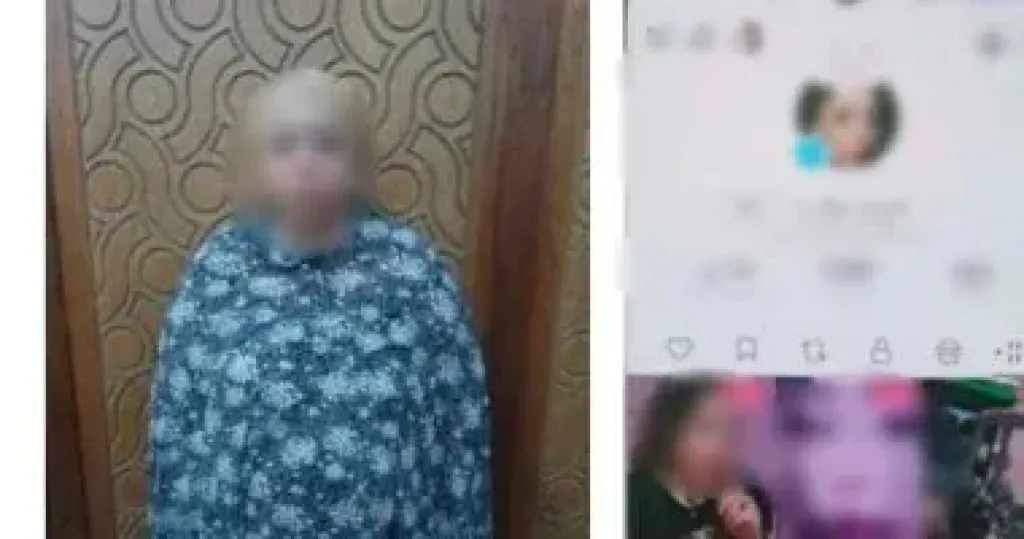 المتهمة 