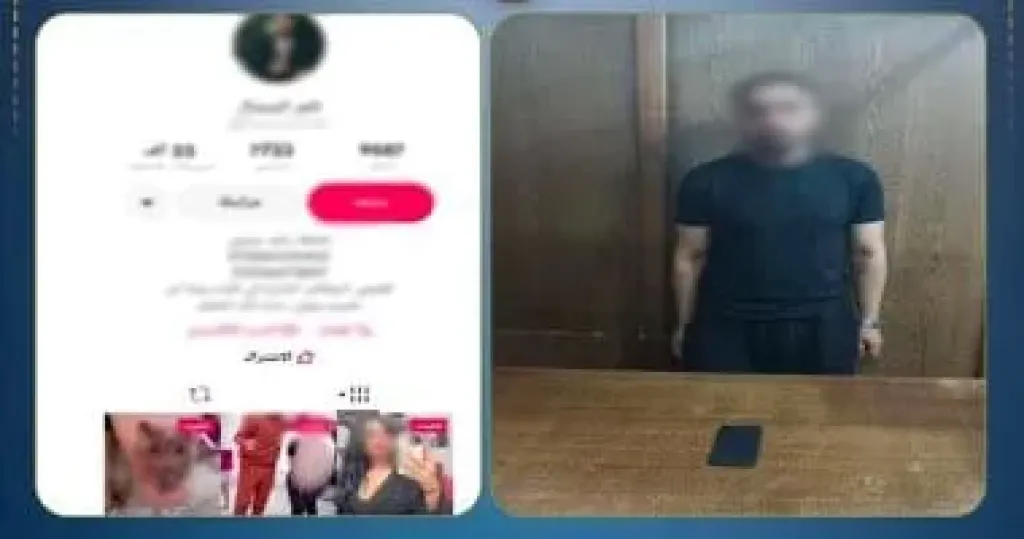 المتهم 