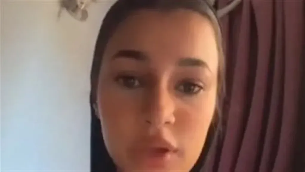 جنا إيهاب