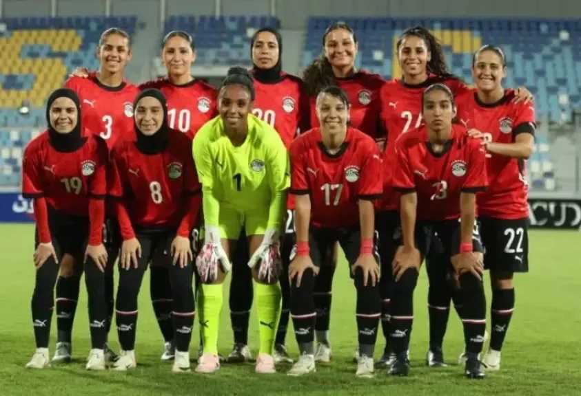 منتخب مصر لكرة القدم النسائية يواجه السنغال في لقاء ودي استعدادًا لكأس الأمم الأفريقية