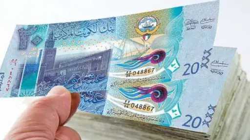 الدينار الكويتي يتحدى التقلبات.. أعلى عملة عربية يحافظ على صدارته أمام الجنيه... الدينار الكويتي يتحدى التقلبات.. أعلى عملة عربية يحافظ على صدارته أمام الجنيه اليوم