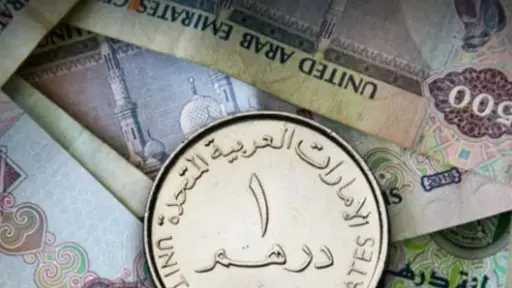 الدرهم الإماراتي يثبت أقدامه.. استقرار ملحوظ أمام الجنيه في عطلة البنوك الدرهم الإماراتي يثبت أقدامه.. استقرار ملحوظ أمام الجنيه في عطلة البنوك