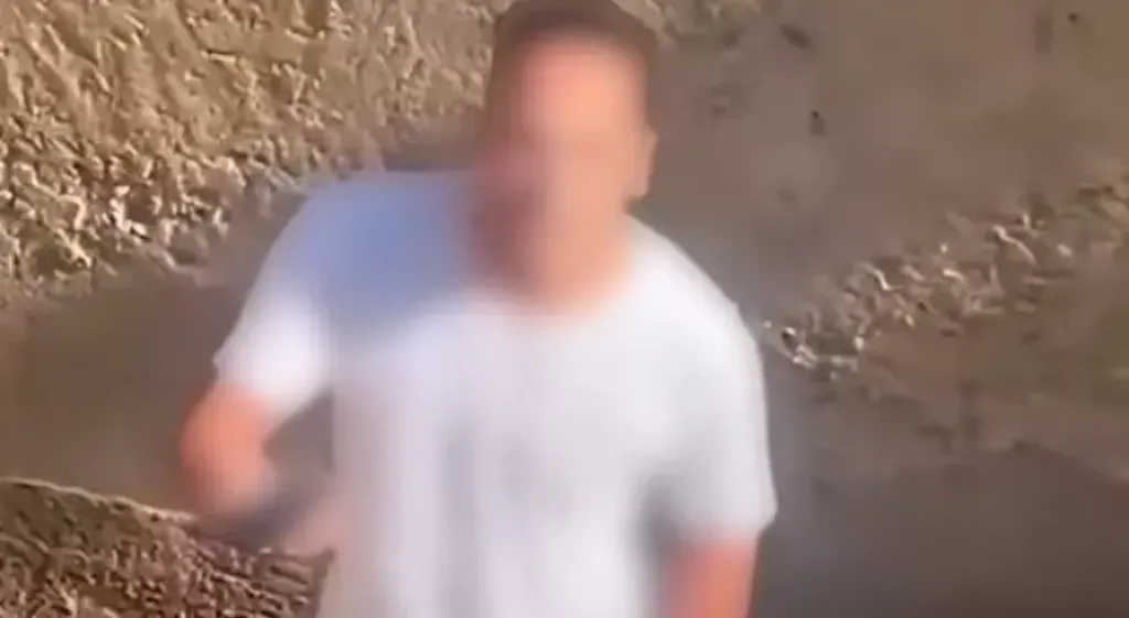 المتهم