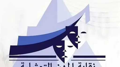 ممثل يعمل سائق تاكس وآخر على عربة شاي.. البطالة تضرب الممثلين في... ممثل يعمل سائق تاكس وآخر على عربة شاي.. البطالة تضرب الممثلين في مصر