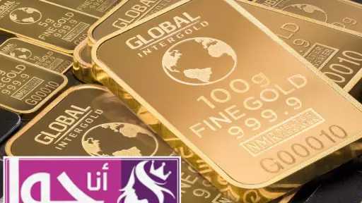 أسعار الذهب اليوم في مصر: عيار 21 يسجل 5820 جنيهاً وعيار 18... أسعار الذهب اليوم في مصر: عيار 21 يسجل 5820 جنيهاً وعيار 18 عند 4988 جنيهاً