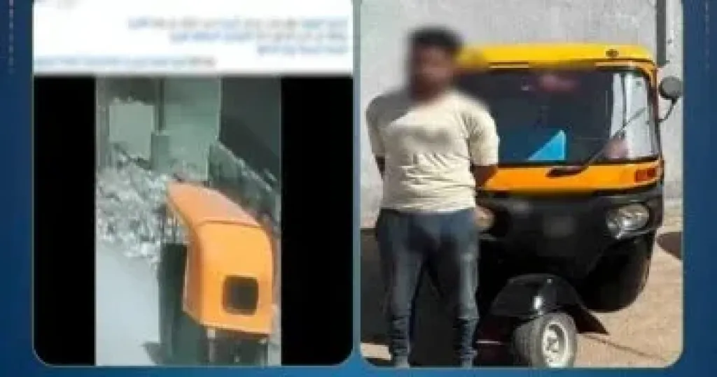 المتهم