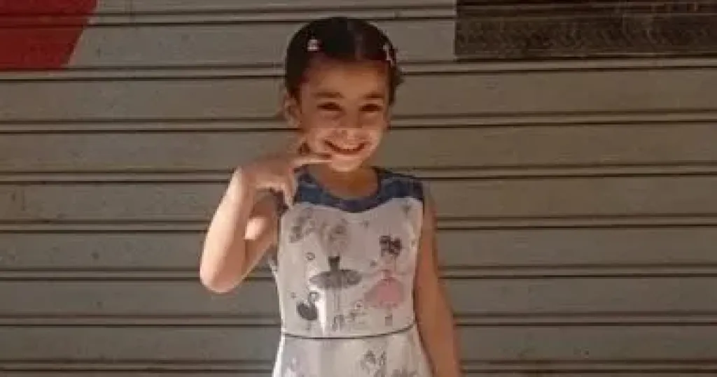 الطفلة تيا