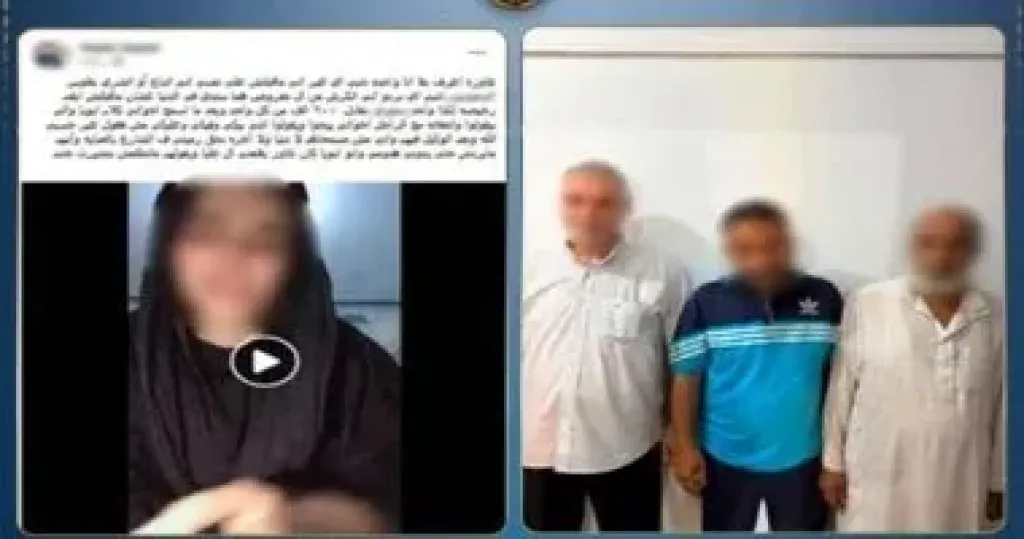 المتهم