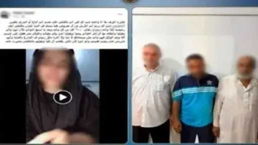 الداخلية تكشف تفاصيل فيديو حول إكراه فتاة على الزواج بالغربية الداخلية تكشف تفاصيل فيديو حول إكراه فتاة على الزواج بالغربية