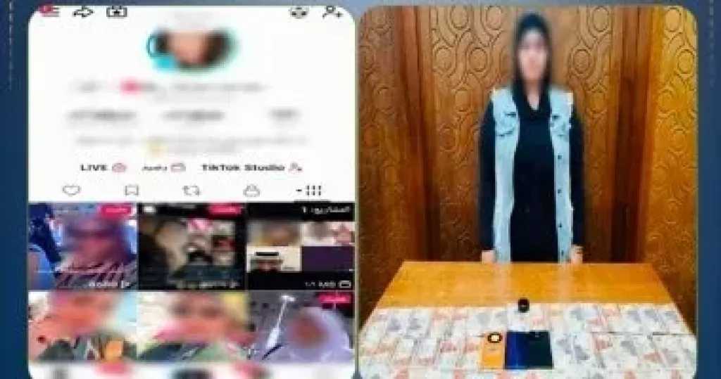 ضبط صانعة محتوى بالإسكندرية بتهمة نشر مقاطع فيديو تتضمن ألفاظًا خارجة