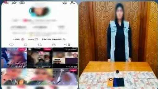 ضبط صانعة محتوى بالإسكندرية بتهمة نشر مقاطع فيديو تتضمن ألفاظًا خارجة ضبط صانعة محتوى بالإسكندرية بتهمة نشر مقاطع فيديو تتضمن ألفاظًا خارجة