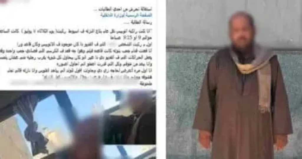 الداخلية تضبط المتهم بالتحرش بسيدة داخل أتوبيس نقل عام في أسيوط