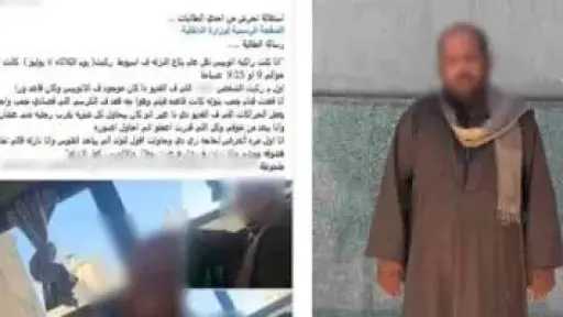 الداخلية تضبط المتهم بالتحرش بسيدة داخل أتوبيس نقل عام في أسيوط الداخلية تضبط المتهم بالتحرش بسيدة داخل أتوبيس نقل عام في أسيوط