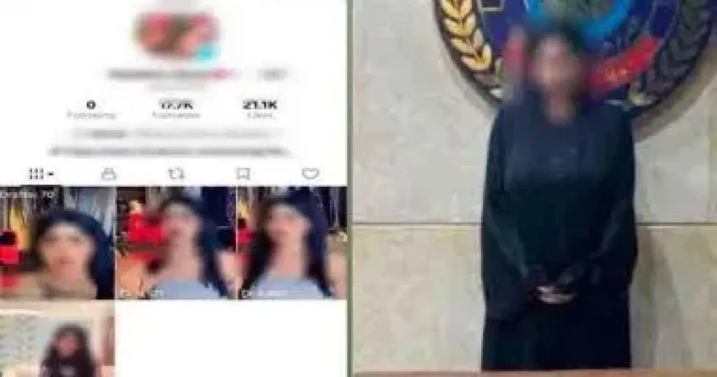 المتهمة