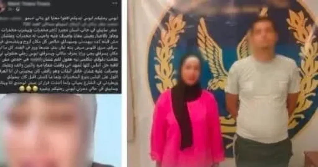 المتهم