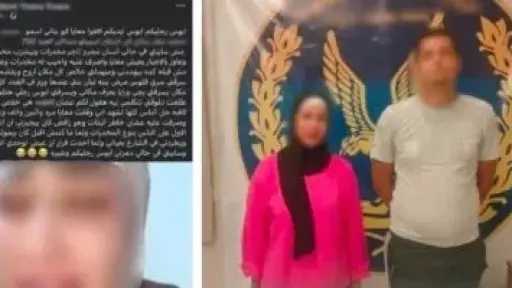 الداخلية تكشف تفاصيل اتهام كاذب من بلوجر بالإتجار بالمخدرات على مواقع التواصل الداخلية تكشف تفاصيل اتهام كاذب من بلوجر بالإتجار بالمخدرات على مواقع التواصل