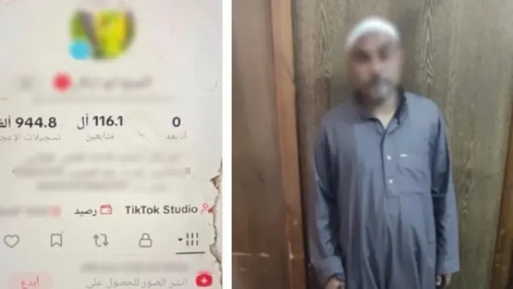 المتهم