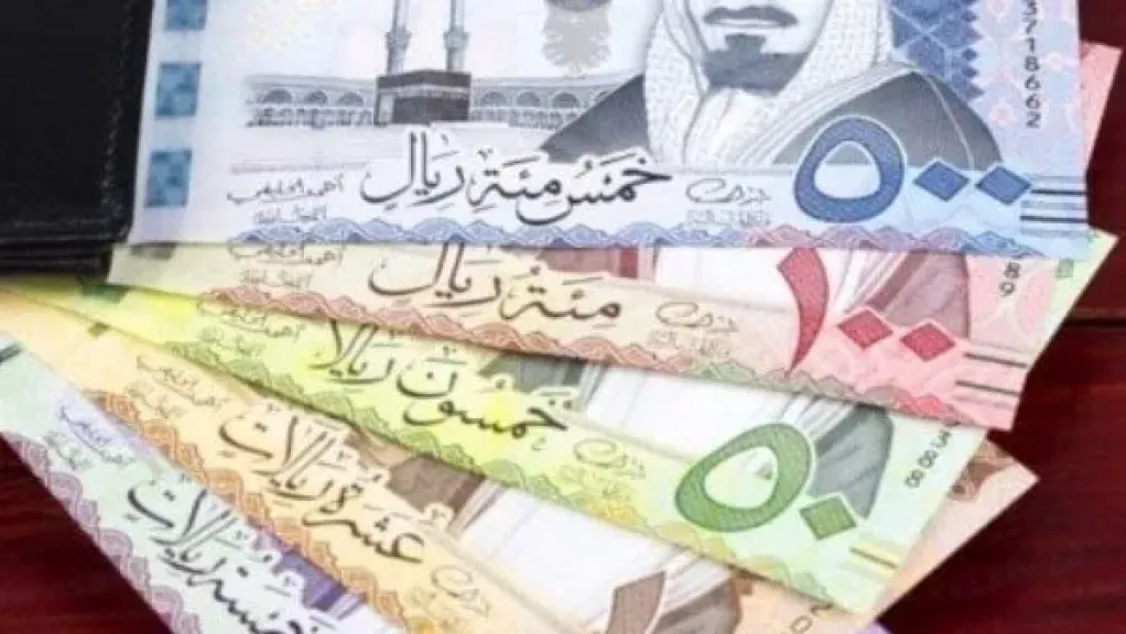 الريال السعودي