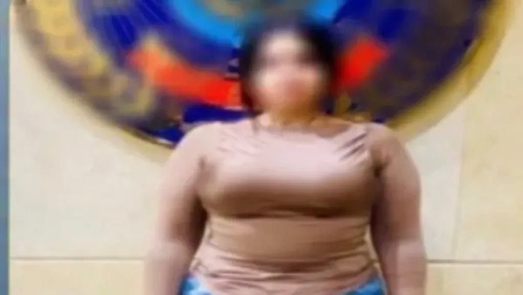 المتهمة