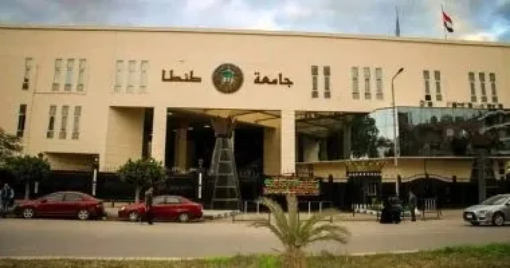 مستشفي طنطا 
