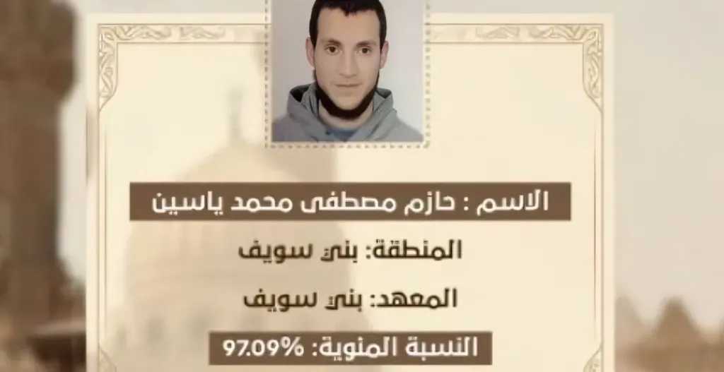 طالب كفيف يتنازل عن حديثه مع شيخ الأزهر لوالدته: كنت بحلم باليوم ده