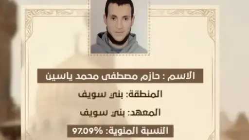 طالب كفيف يتنازل عن حديثه مع شيخ الأزهر لوالدته: كنت بحلم باليوم ده