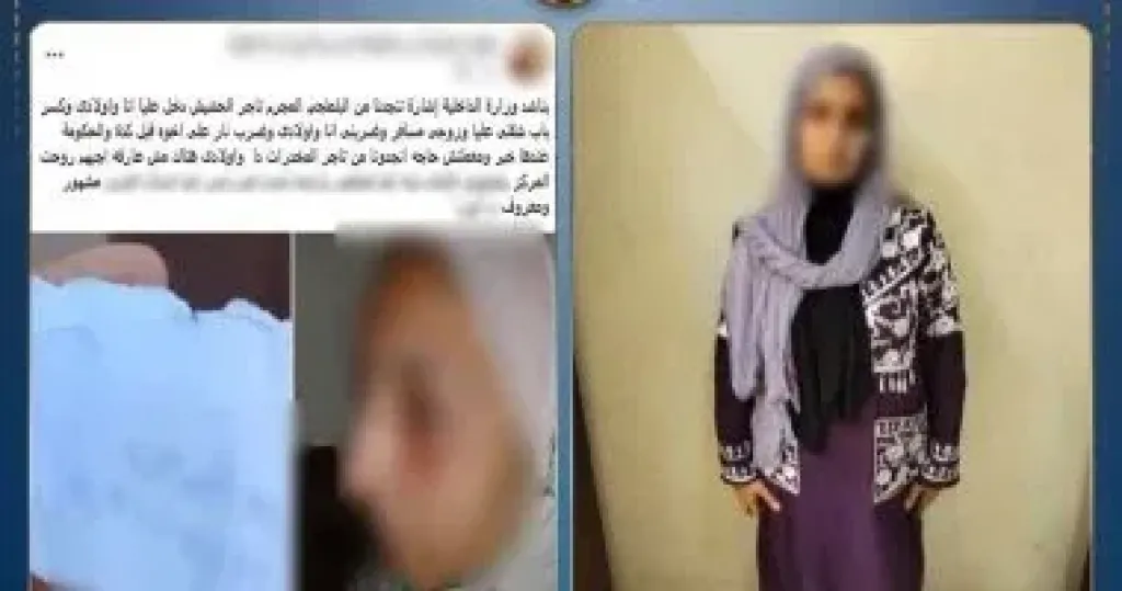 المتهم