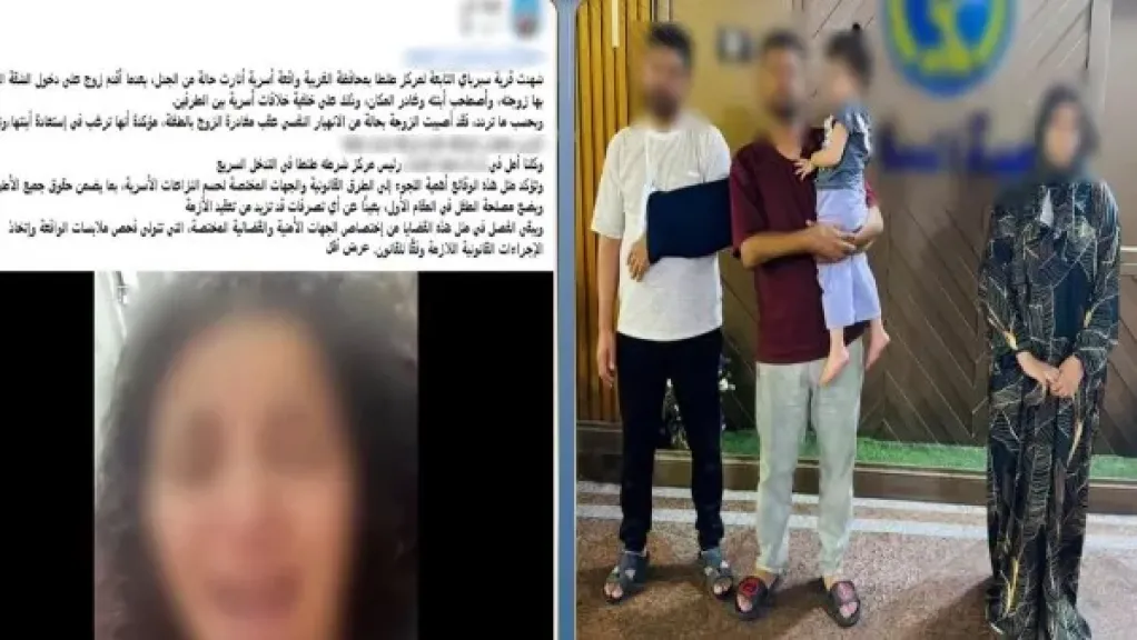 المتهم