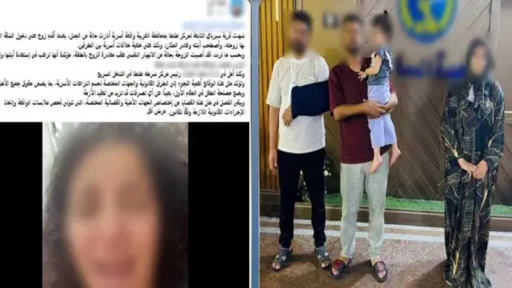 الأجهزة الأمنية تكشف تفاصيل قضية اعتداء زوج على زوجته واختطاف ابنته بالغربية