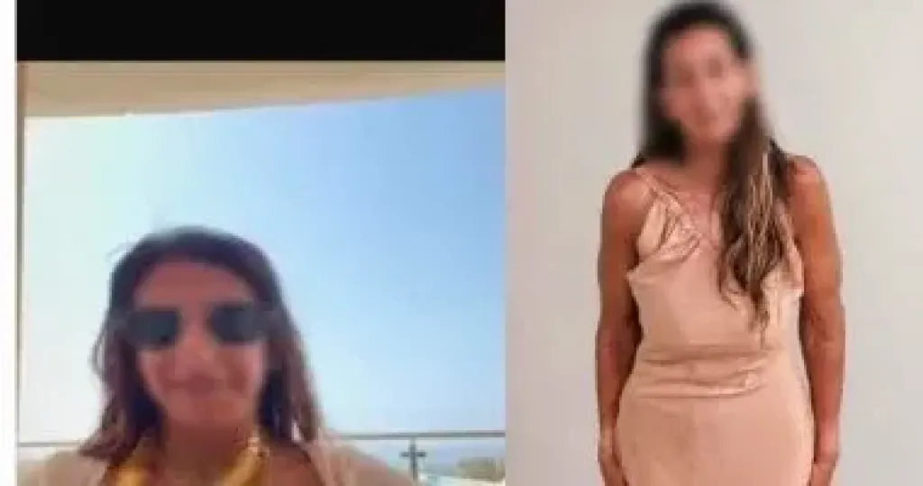 المتهمة