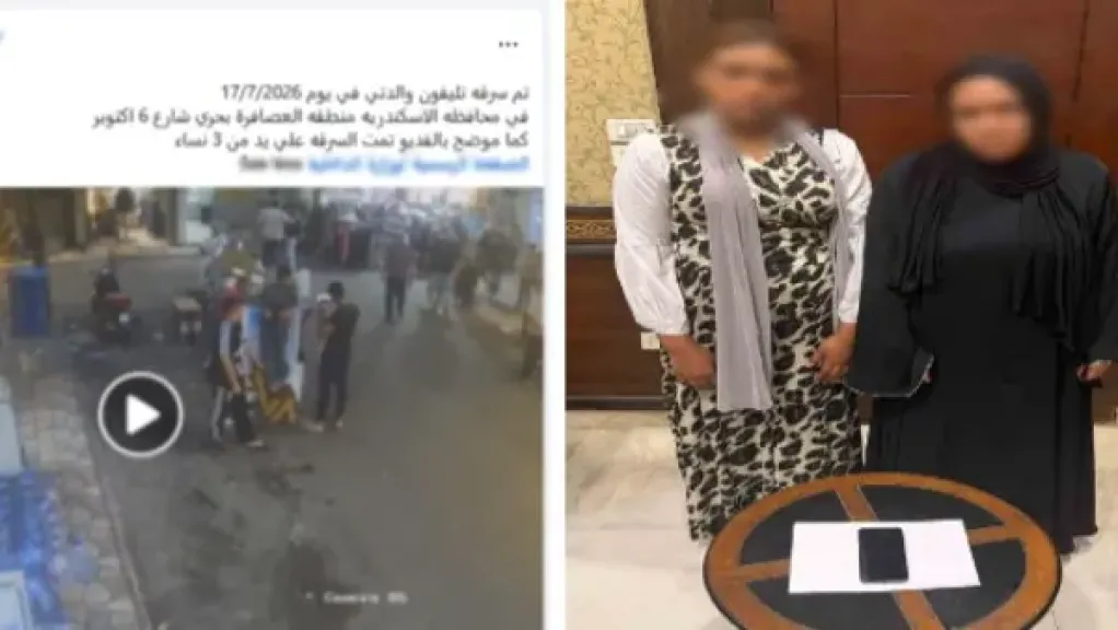 المتهمين
