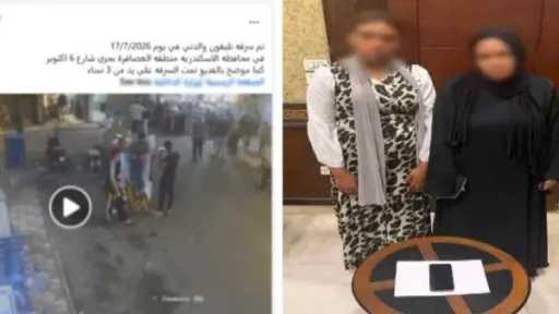 الأمن يكشف لغز سرقة هاتف محمول من سيدة بالإسكندرية الأمن يكشف لغز سرقة هاتف محمول من سيدة بالإسكندرية