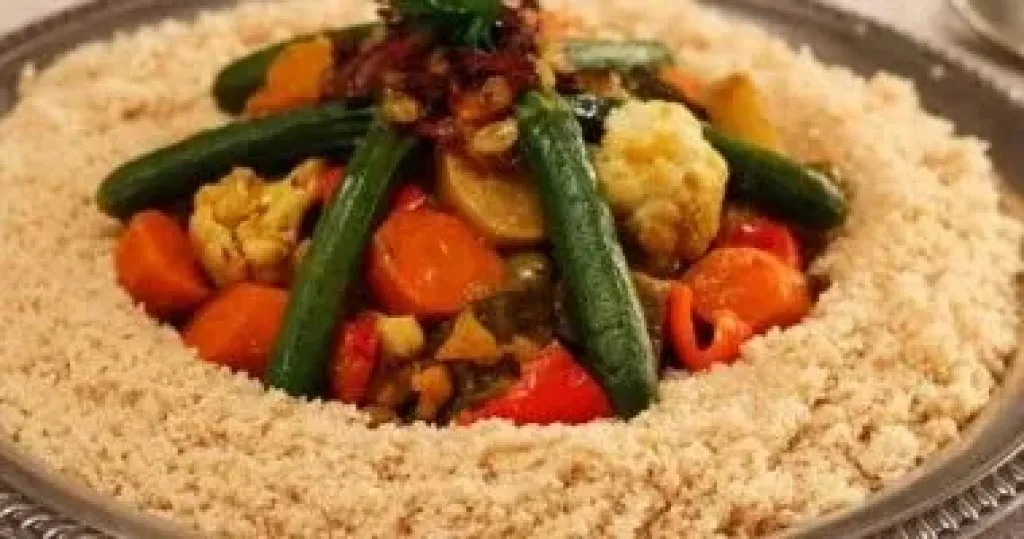الكسكسي المغربي بالخضروات