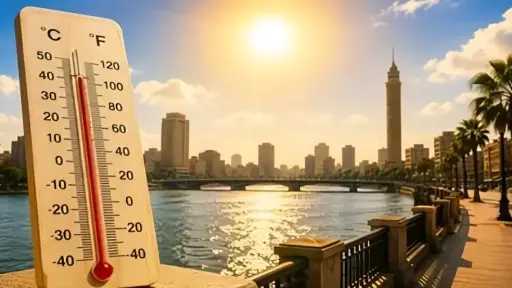 حالة الطقس اليوم في مصر.. درجات الحرارة وتحذيرات الأرصاد للشواطئ والشبورة حالة الطقس اليوم في مصر.. درجات الحرارة وتحذيرات الأرصاد للشواطئ والشبورة