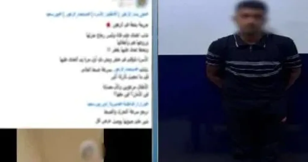 المتهم