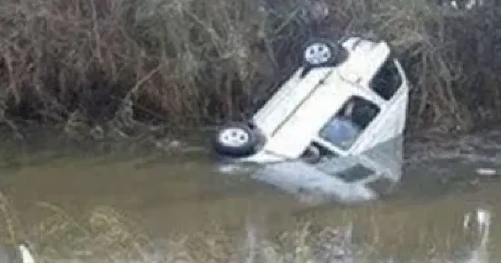 الحادث