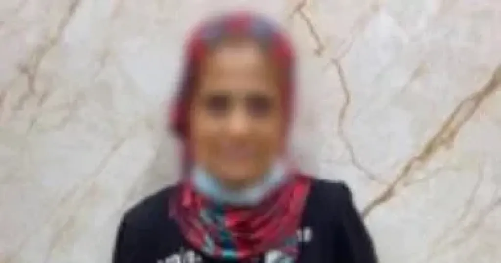 الضحية