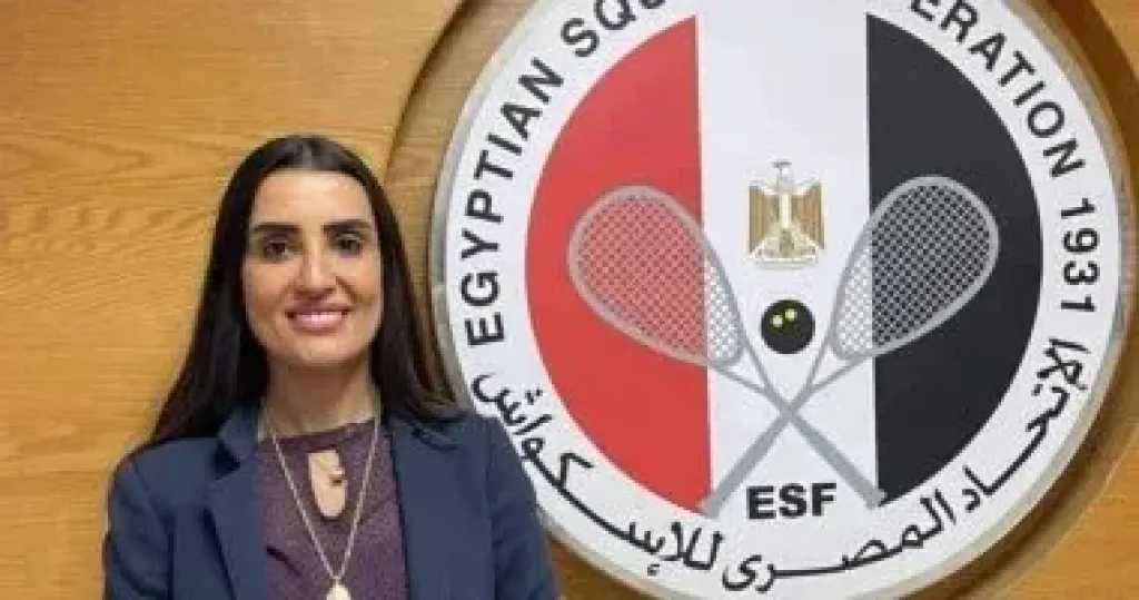 أول تعليق من رئيسة الاتحاد المصري للاسكواش بعد الإنجاز التاريخي ببطولة العالم