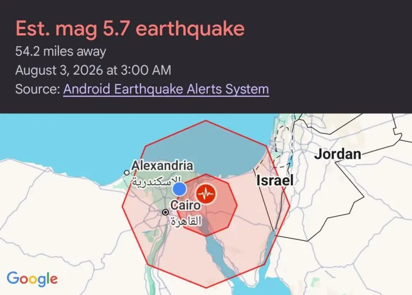 تنبيه زلزال جوجل