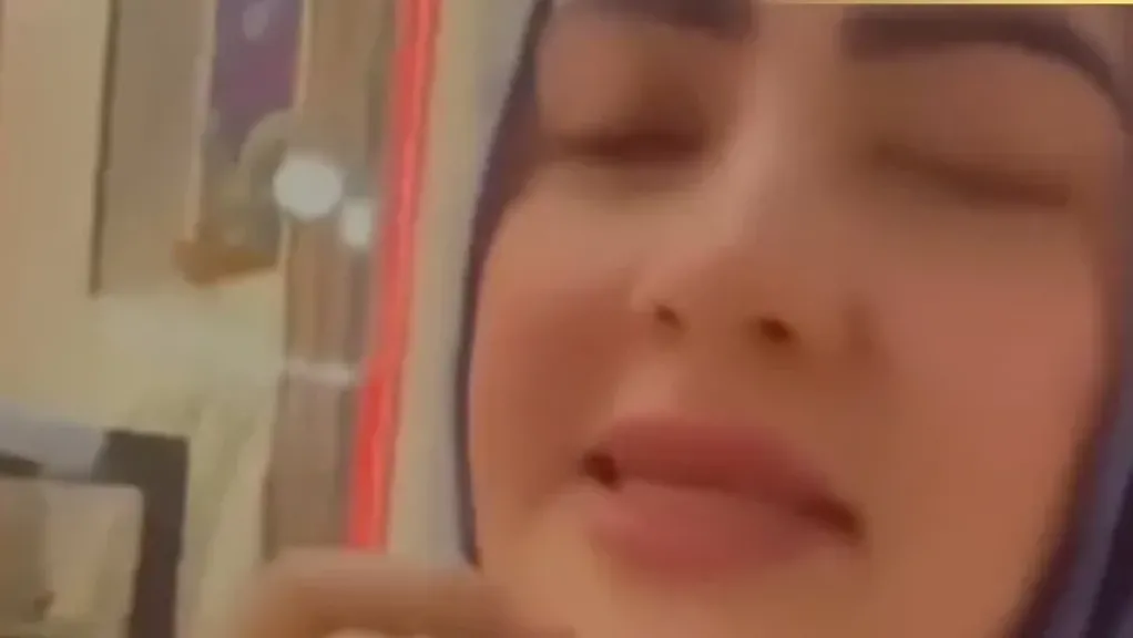 السيدة