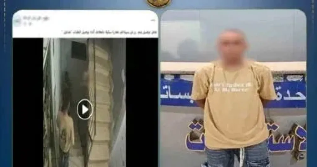 المتهم