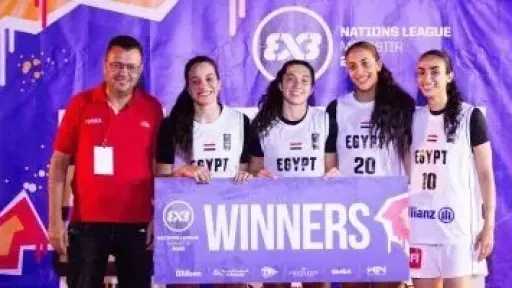 منتخب مصر للشابات يتوج ببطولة دوري الأمم لكرة السلة 3×3 في تونس منتخب مصر للشابات يتوج ببطولة دوري الأمم لكرة السلة 3×3 في تونس