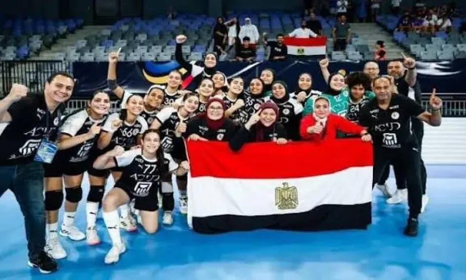 ناشئات اليد