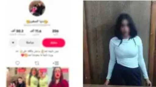 الأمن يضبط صانعة محتوى لنشر مقاطع رقص تخدش الحياء على مواقع التواصل